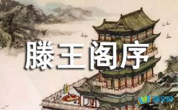 千古名篇《滕王阁序》中物华天宝，人杰地灵形容的是哪座城市？（这么没存在感的省份，王勃的“物华天宝，人杰地灵”说的就是这里）