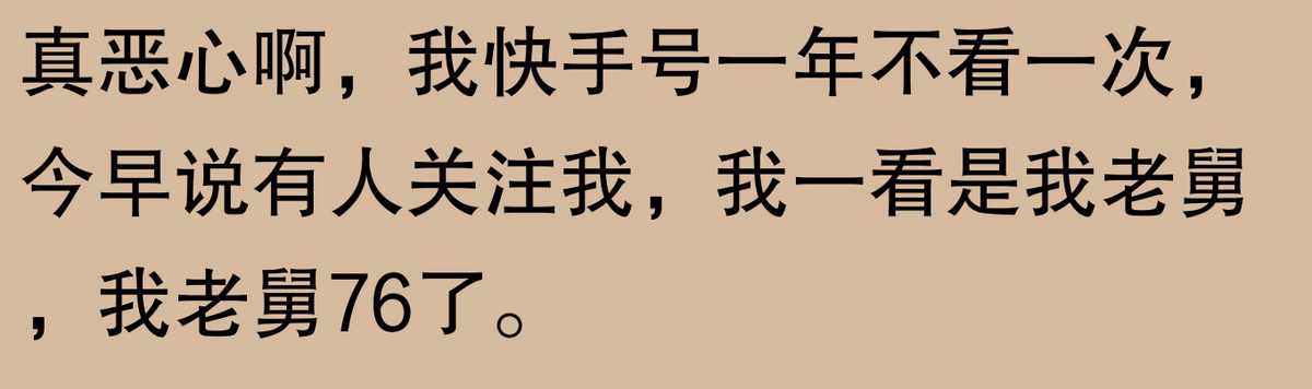 怎样把QQ里的一些好友推荐给别人？（推荐可能认识的人功能能有多离谱？网友：前任现任一起推荐，系统）-第28张图片-拓城游