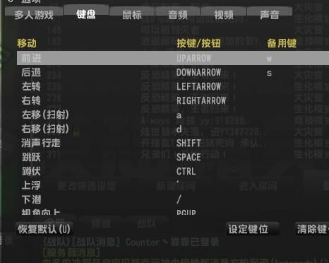 cs1.5控制台命令（csgo控制台指令大全 csgo控制台命令一览）