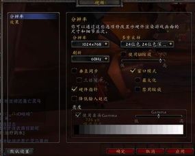 wow最低配置(魔兽世界怀旧服配置要求介绍_wow最低配置(魔兽世界怀旧服配置要求是什么（谈谈个人对51972这次魔兽装机配置评测的看法）-第1张图片-拓城游