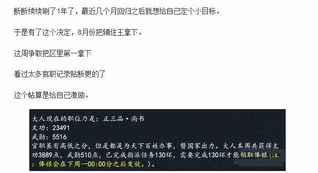 梦幻西游序列号（梦幻西游：盘点十个罕见称谓，老玩家都不一定见过）-第3张图片-拓城游