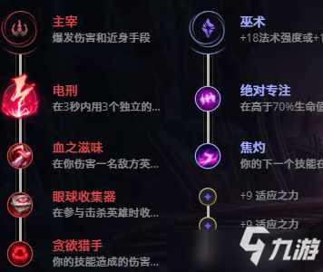 LOL机械公敌怎么玩（《LOL》11.1机械公敌怎么玩 兰博图文教程攻略）-第3张图片-拓城游