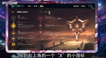 lol新版天赋在哪改（LOL至关重要的天赋改革！5.12新天赋全面分析）