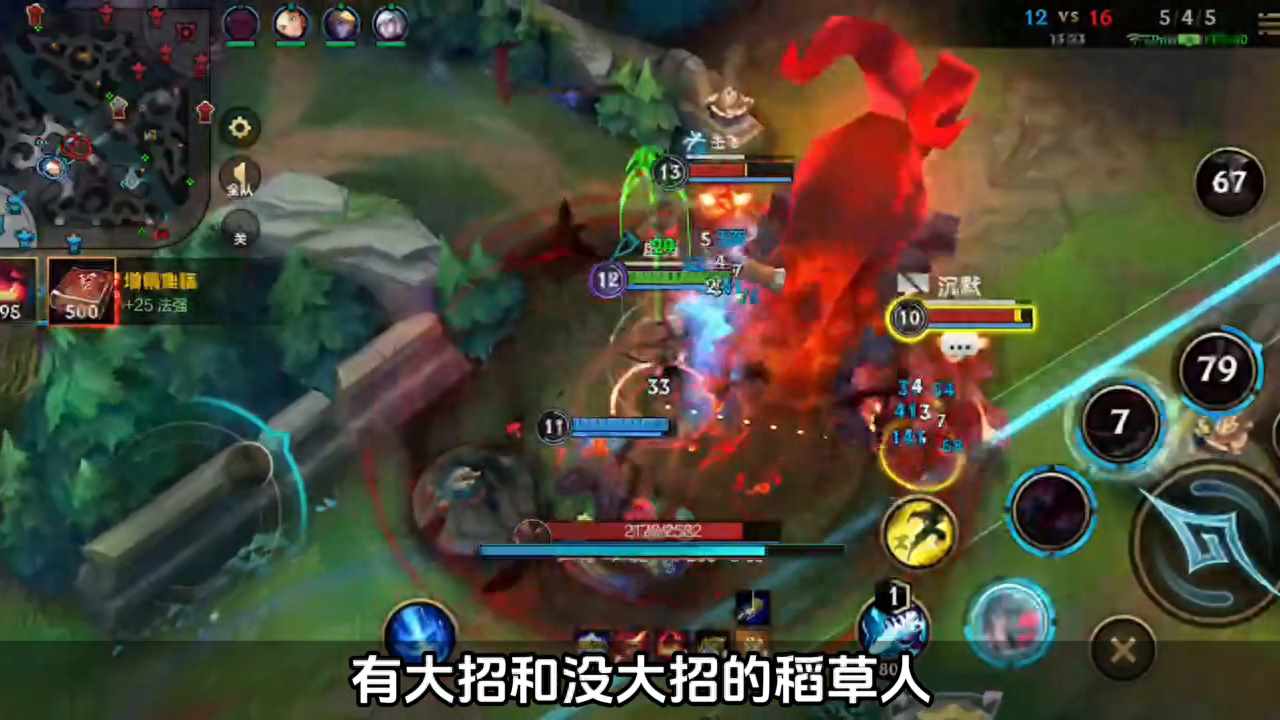 lol稻草人手里拿着什么武器（【深度教学】lol手游新英雄稻草人英雄攻略刷野教程出装推荐！）-第2张图片-拓城游