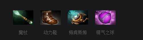 瘟疫之源出装（DOTA2瘟疫法师出装建议 死灵法装备推荐）-第2张图片-拓城游