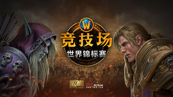 魔兽世界竞标赛军需官在哪（魔兽世界WLK：20+个免费坐骑和小宠物，“银色锦标赛”全攻略）-第1张图片-拓城游