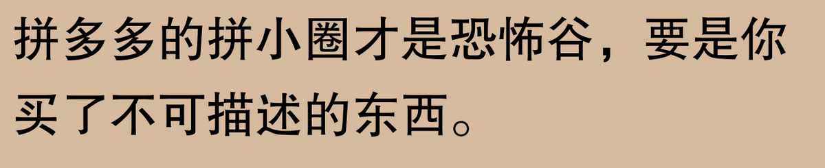 怎样把QQ里的一些好友推荐给别人？（推荐可能认识的人功能能有多离谱？网友：前任现任一起推荐，系统）-第32张图片-拓城游