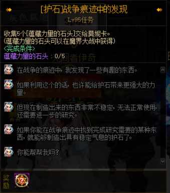 DNF85级契魔者怎么加点DNF契魔者最佳加点是什么（地下城周年庆版本特别定制 深度剖析契魔者职业加点技能装备玩法）-第35张图片-拓城游