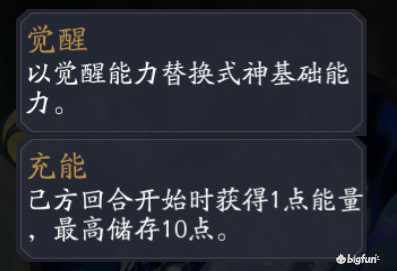 《阴阳师：百闻牌》烟烟罗游览卡异画无孔不入一览（【百闻牌】新式神详解第三篇：烟烟罗）-第14张图片-拓城游