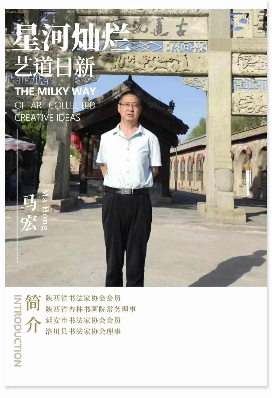 魔兽世界上马宏怎么设置（星河灿烂 艺道日新 | 马宏）-第6张图片-拓城游