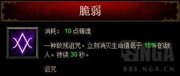 暗黑破坏神3亡灵法师用什么武器 暗黑破坏神3死灵法师装备（暗黑3攻略！数据帝的死灵法师技能机制测试）-第25张图片-拓城游