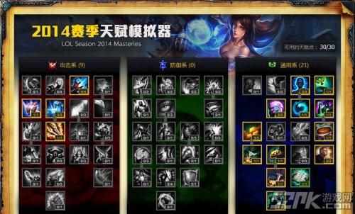 adc通用天赋怎么加点？（S4赛季LOL各位置天赋加点思路全攻略）-第11张图片-拓城游