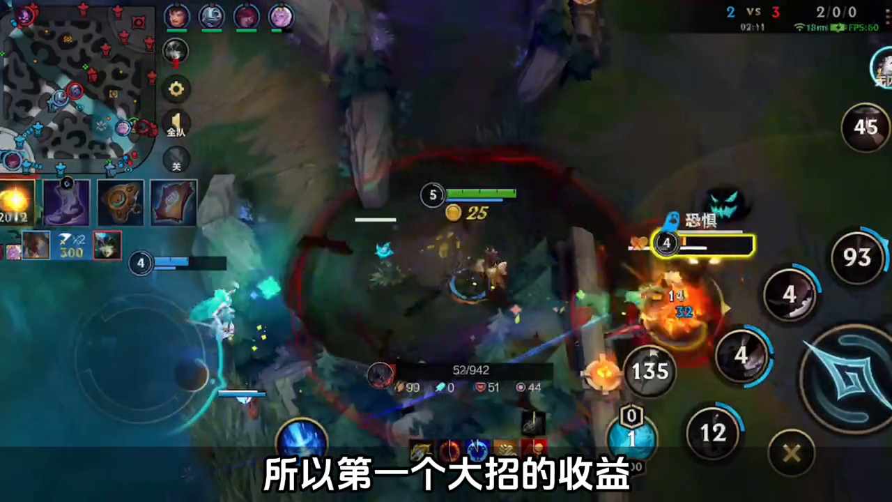 lol稻草人手里拿着什么武器（【深度教学】lol手游新英雄稻草人英雄攻略刷野教程出装推荐！）-第3张图片-拓城游