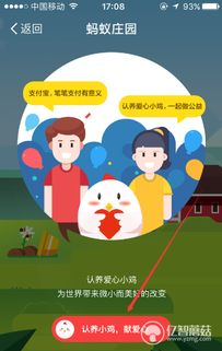 支付宝为什么有时候马赛克会打在人的眼睛上-蚂蚁庄园2023年8月4日今日答案早知道（马赛克为什么通常打在眼睛上？）