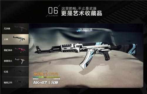 爱奇艺会员怎样免费领取激活码？（《CSGO》限时认证成功100%得激活码，领码即享永久畅玩）-第7张图片-拓城游