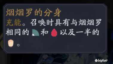 《阴阳师：百闻牌》烟烟罗游览卡异画无孔不入一览（【百闻牌】新式神详解第三篇：烟烟罗）-第16张图片-拓城游