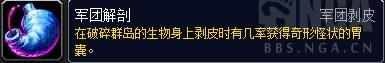 WOW 探索 先锋军港口在什么地方（失去梦想的地精大佬，公布魔兽世界月入百万的方法！）-第24张图片-拓城游