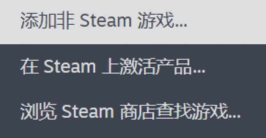 《epic》和steam互通情况介绍（epic和Steam游戏互通吗 epic游戏转到steam库教程）-第7张图片-拓城游