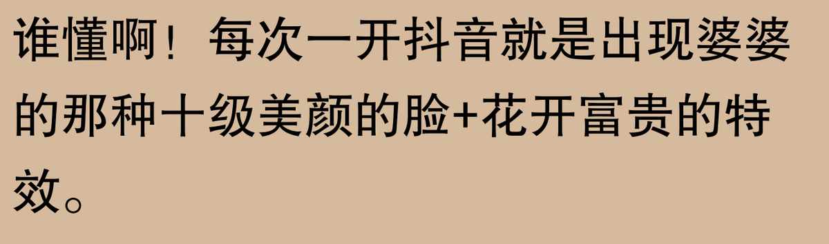 怎样把QQ里的一些好友推荐给别人？（推荐可能认识的人功能能有多离谱？网友：前任现任一起推荐，系统）-第11张图片-拓城游