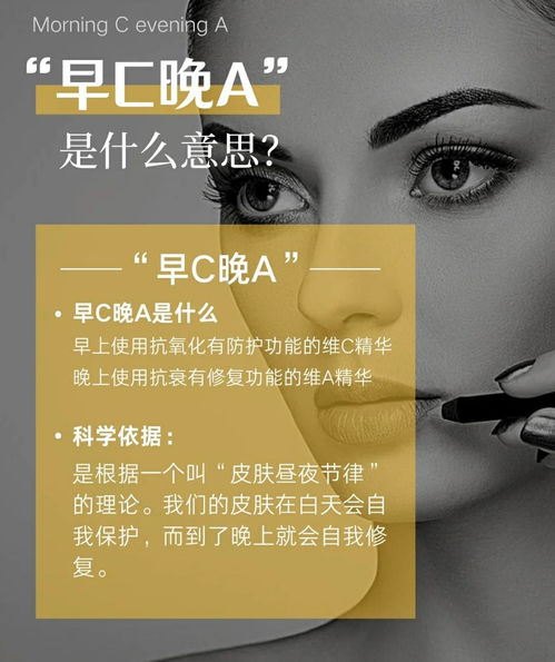 早c晚a什么意思有哪些搭配（“早C晚A”突然登上微博热搜 网友：这又是什么新梗？）