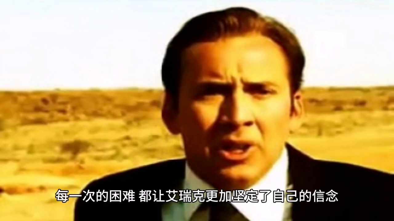 冰封之心是什么意思？（北境之地|艾瑞克：冰封之心，藏在冰峰之巅）-第5张图片-拓城游