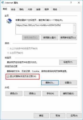 如何清除上网痕迹（保护隐私，清除浏览器上网痕迹的方法技巧）-第5张图片-拓城游