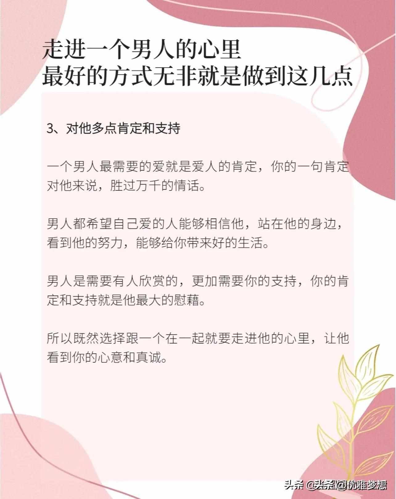 求大神！！！绅士的品格中李正录唱的那首 如果让我住进你的心里 韩文歌词，要韩文哦（走进一个男人的心里，最好的方式无非就是做到这几点）-第3张图片-拓城游