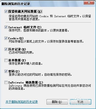 如何清除上网痕迹（保护隐私，清除浏览器上网痕迹的方法技巧）