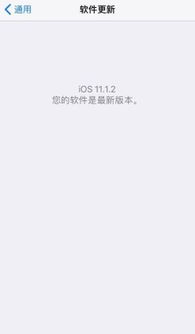 iso11.2.6更新了什么（中消协梳理“十一”假期消费维权舆情！这些事件被点名）