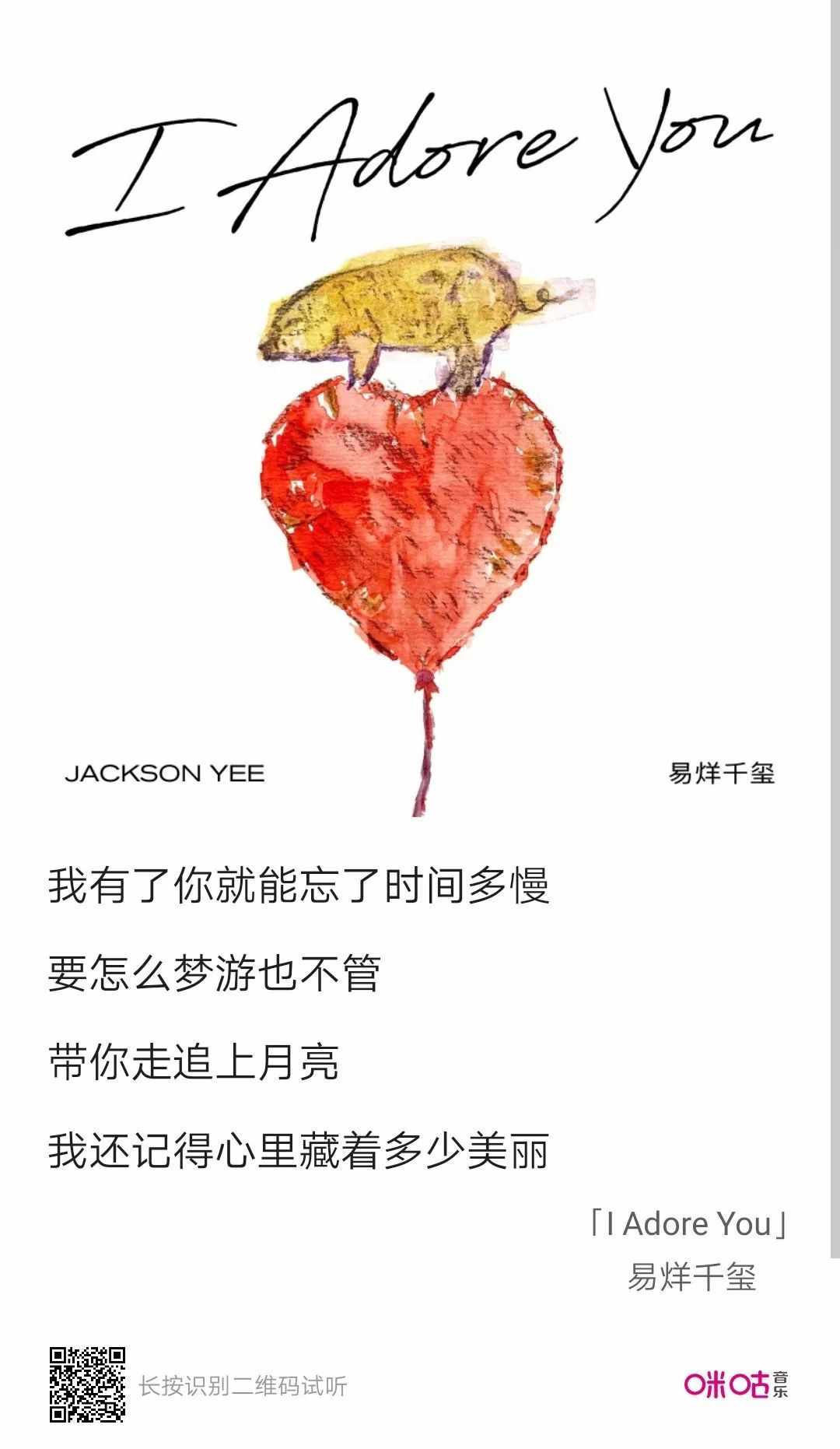 歌词我承认我自卑什么歌（火爆网络洗脑神曲，前奏一响起来，就忍不住想抖腿了）-第9张图片-拓城游