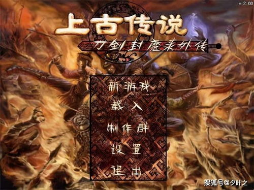 《刀剑封魔录:上古传说》宝石炼制公式（《刀剑封魔录》两处无限刷顶级宝石的地方，多少玩家至今不知道）