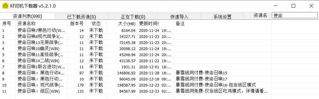 苹果有哪些老司机软件（16T资源！老司机专属）-第7张图片-拓城游