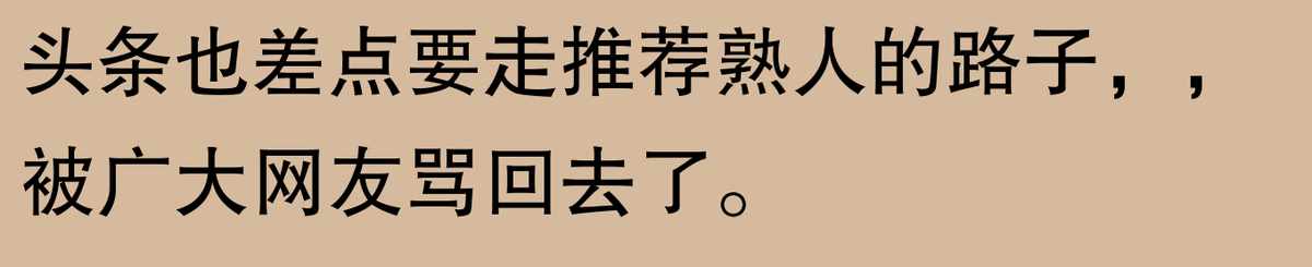 怎样把QQ里的一些好友推荐给别人？（推荐可能认识的人功能能有多离谱？网友：前任现任一起推荐，系统）-第14张图片-拓城游