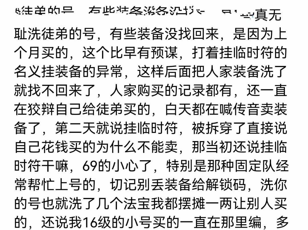 梦幻西游云游道人什么时候出现？（梦幻西游：云游道人已经绝版了，不可能再上线，上线也会被阉割）-第6张图片-拓城游