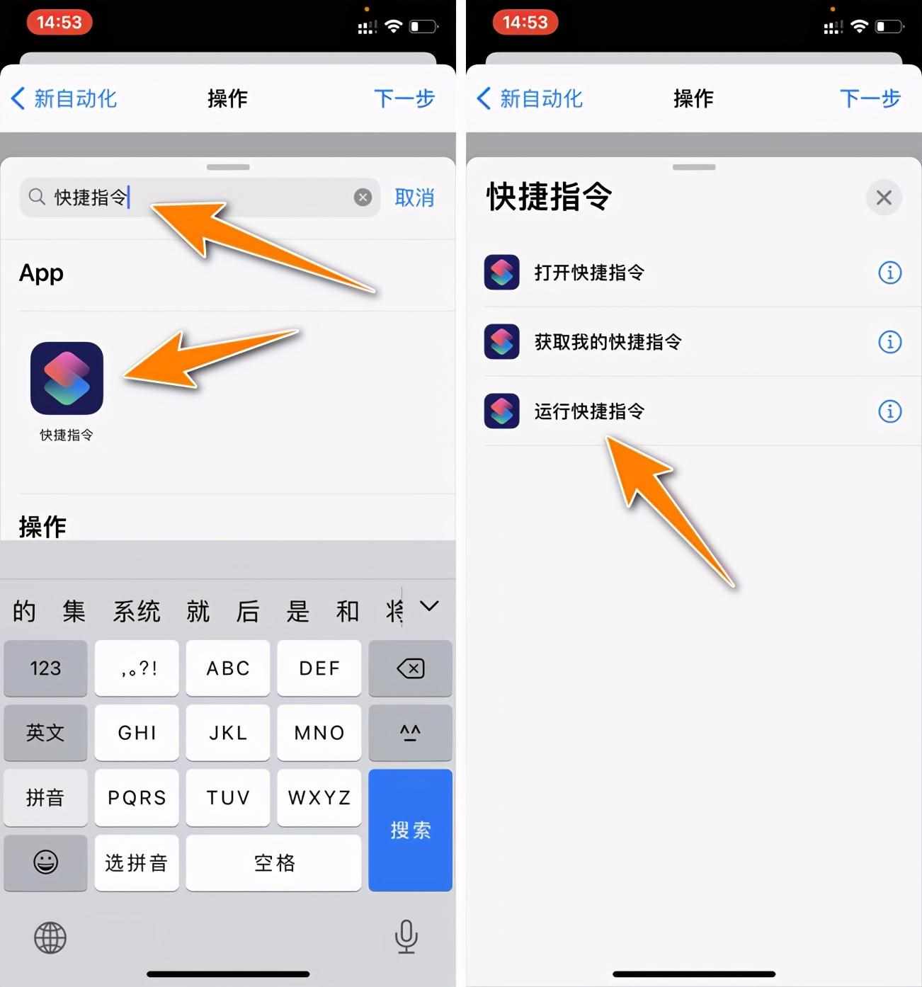 苹果12充电提示音怎么设置（教你设置最近超火的iPhone充电提示音）-第6张图片-拓城游