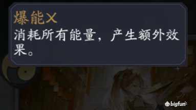 《阴阳师：百闻牌》烟烟罗游览卡异画无孔不入一览（【百闻牌】新式神详解第三篇：烟烟罗）-第12张图片-拓城游