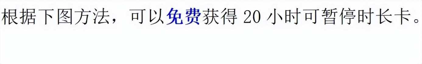 剑灵为什么安装不了（剑灵Neo下载报错/下载不了/下载慢/无法下载的解决办法）-第4张图片-拓城游