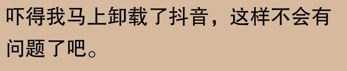 怎样把QQ里的一些好友推荐给别人？（推荐可能认识的人功能能有多离谱？网友：前任现任一起推荐，系统）-第18张图片-拓城游