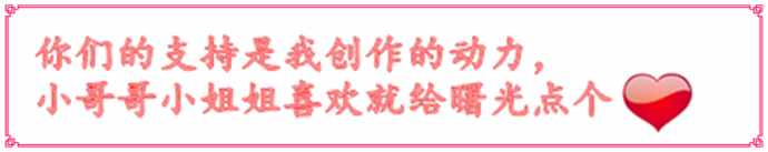 王者荣耀S13赛季裴擒虎打野出什么装（KPL大神出装系列：QG刺痛超神裴擒虎出装解析）-第7张图片-拓城游