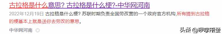 魔兽世界为什么兽人和巨魔的初始地图一摸一样？（被关到古拉格的女人们，是怎样解决生理问题的？）-第5张图片-拓城游