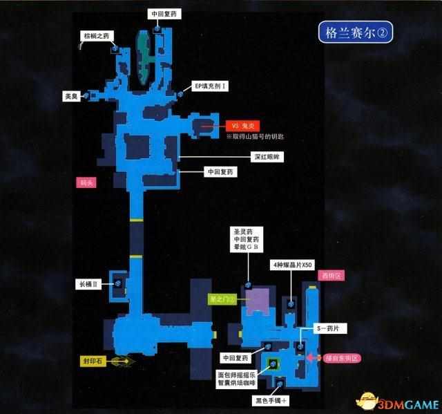 空之轨迹SC天使羊波波的具体位置？（英雄传说空之轨迹3rd全流程图文攻略 全迷宫通关教程）-第7张图片-拓城游