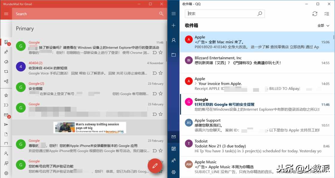 qq邮箱的星标邮件是什么意思（可能是 Windows 上体验最好的邮件 App）-第7张图片-拓城游