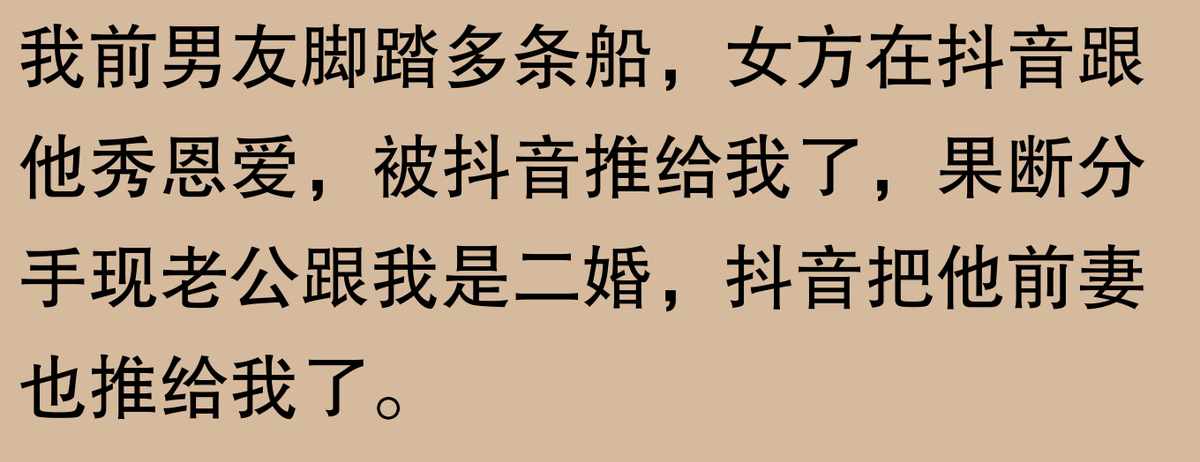 怎样把QQ里的一些好友推荐给别人？（推荐可能认识的人功能能有多离谱？网友：前任现任一起推荐，系统）-第3张图片-拓城游