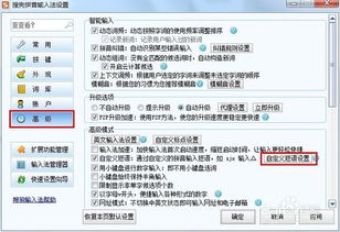 在输入法中，如何打出单引号“”？（引号怎么打？学会这3种用法，让你事半功倍！）