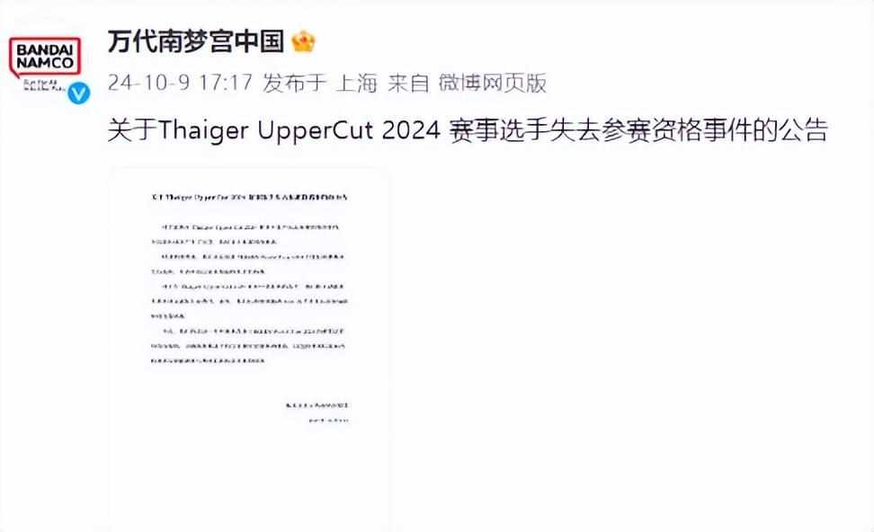 炉石传说酷炫的威兹班图鉴-炉石传说酷炫的威兹班属性介绍（光速滑跪！日本厂商让中国选手退赛，网友怒骂后发文道歉再邀请）-第7张图片-拓城游