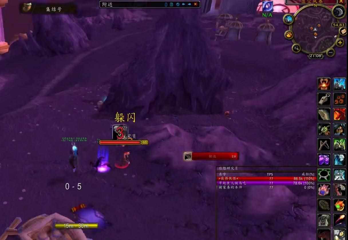 WOW附魔1-375详细攻略是什么？（魔兽世界TBC：附魔功能详解，提高输出上限，成本却异常高昂）-第4张图片-拓城游