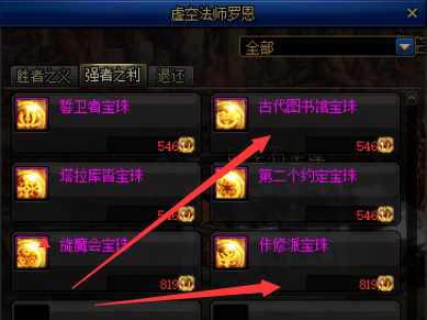 DNF85级契魔者怎么加点DNF契魔者最佳加点是什么（地下城周年庆版本特别定制 深度剖析契魔者职业加点技能装备玩法）-第36张图片-拓城游