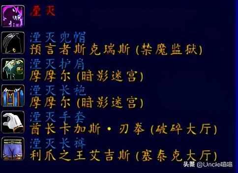 wow中裁缝在哪儿可以学到金色魔线和符文魔线？（魔兽世界：术士经典套装大盘点，第一套竟是骨头堆里头挖出来的）-第23张图片-拓城游