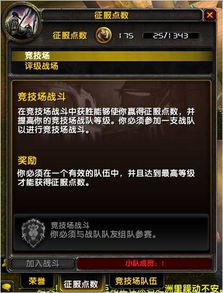 征服点数怎么获得（魔兽世界：2种白嫖606+武器方法，套装转化有BUG，610变587）