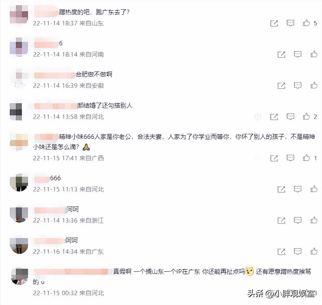 为爱冲锋的勇士讲的啥故事（“为爱冲锋的勇士”后续，女主发文辟谣，事情真相究竟是什么）-第9张图片-拓城游